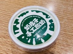 -歹歹的加个面过油肉拌面