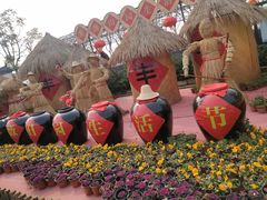 -武汉紫薇都市田园