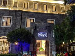 -天府掌柜(九眼桥店)