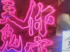-关你鬼室大型密室逃脱(佛山创意园店)