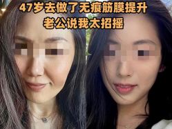 -素美医疗美容·西南眼鼻整形·修复基地
