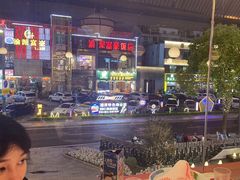 -捞神煲汤火锅(湖滨商业街店)