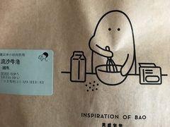 -喜茶(广州番禺奥园广场店)