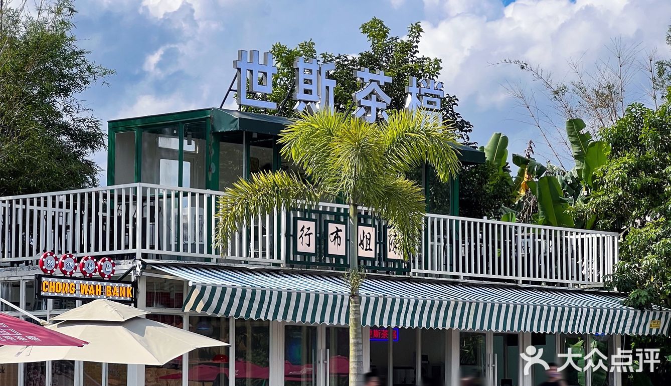 台山桂水📍假期休闲娱乐好去处~