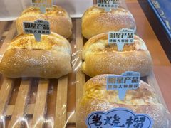 -艾莱克咖啡面包坊·甜心对白
