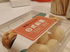 -初选(华发世纪城店)