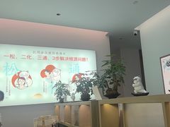-长风拨筋养身(金虹桥店)