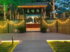 -蜀水别园(青杠树店)