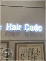 -MMbyHairCode 芭曲发型沙龙