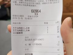 -喜茶(东莞汇一城店)