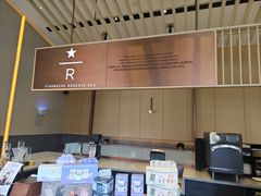 -星巴克臻选(嘉定疁城国际店)