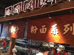 -周小波重庆小面·重庆名小吃(邹容路店)