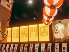 -白石的深夜食堂(济南万象城店)