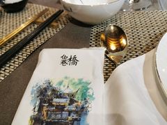 -鱼桥巷·美学川菜