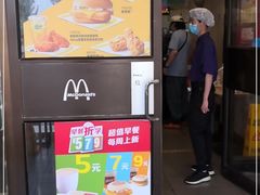 门面-麦当劳(军博店)