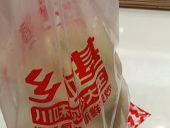 -乡村基·川味现炒大王(熙悦天街店)