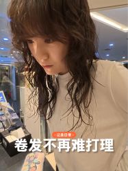 -WM Hair Salon