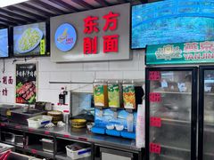 -东方削面(迎泽街店)