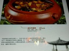 -香满楼(临安路店)