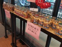 -85度C(厦门台湾街店)
