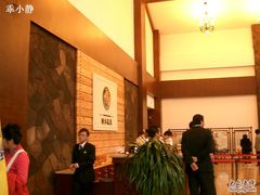 -天目湖御水温泉·度假酒店