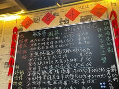 -大富蚝乌东哥饭店·石锅鱼杂·柠檬鸭(革新路店)