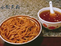 -小街天府(西工小街店)