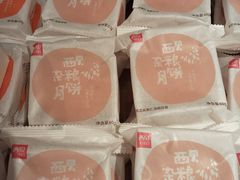 -西贝(上海我格广场店)