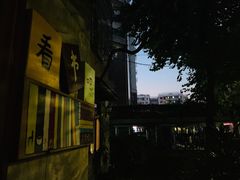-看书吧(体育东横路店)