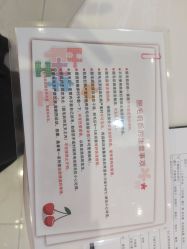 -银座Calla日式美容沙龙