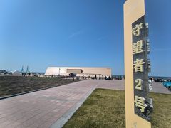 -那香海钻石沙滩浴场