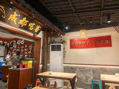 -成都吃客(奎星楼店)