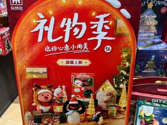 -九木杂物社(恒隆广场店)