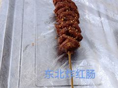 -刘文祥麻辣烫(清河毛纺路店)