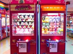 -爱玩嘉年华(龙湖源著天街店)