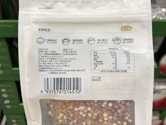 -山姆会员商店(杨桥西路店)