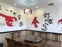 -虾满堂(金平路店)