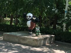 -国家动漫园
