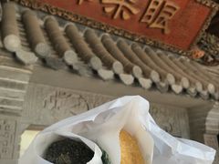 -耳朵眼炸糕(鼓楼店)