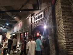 -和平菓局(王府井店)