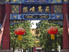 -中岳庙
