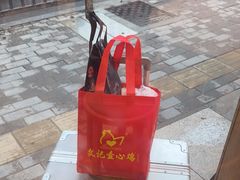 -文记壹心鸡(宝华路店)