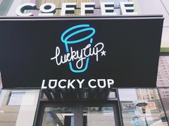 -幸运咖(公园茂直营店)