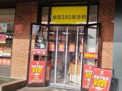 -味多美蛋糕(安定门店)