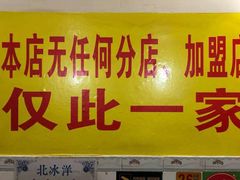 -大龙火锅(老店)