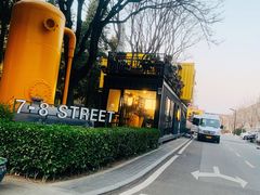 -DOS道肆(恒通国际创新园集装箱店)