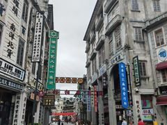 -汕头市小公园