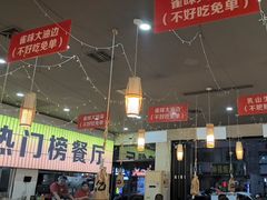 -亿牌牌东北烧烤(怀特店)