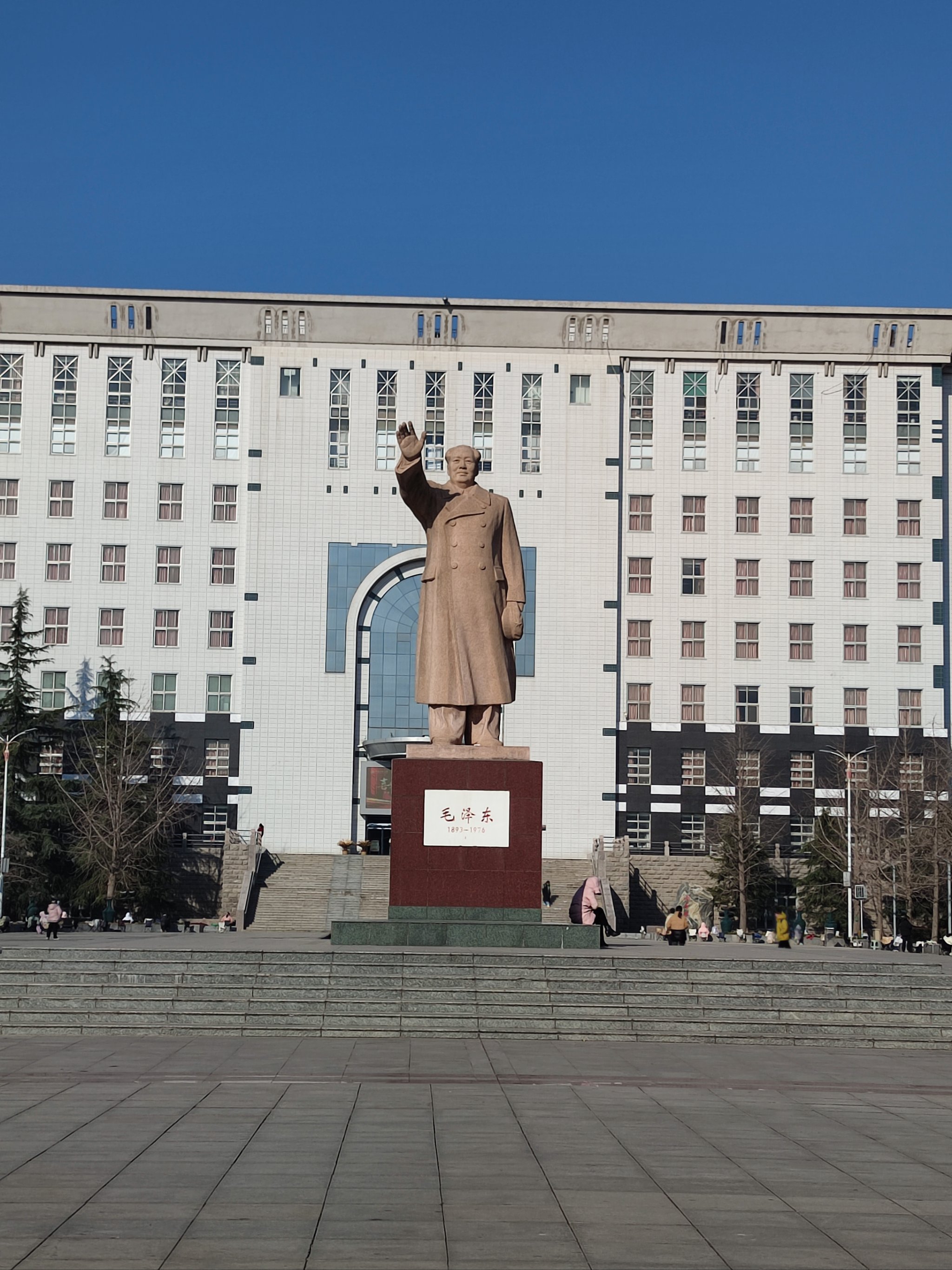 河南师范大学