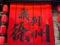-回龙窝历史文化街区